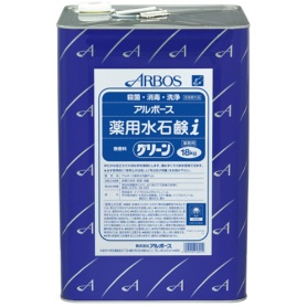 アルボース　薬用水石鹸ｉ　グリーン　１８ｋｇ　１缶