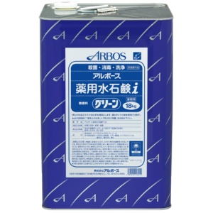 アルボース　薬用水石鹸ｉ　グリーン　１８ｋｇ　１缶1