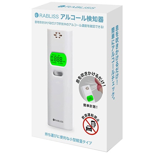 小林薬品　ＲＡＢＬＩＳＳ　アルコール検知器　ＫＯ２７０　１台2