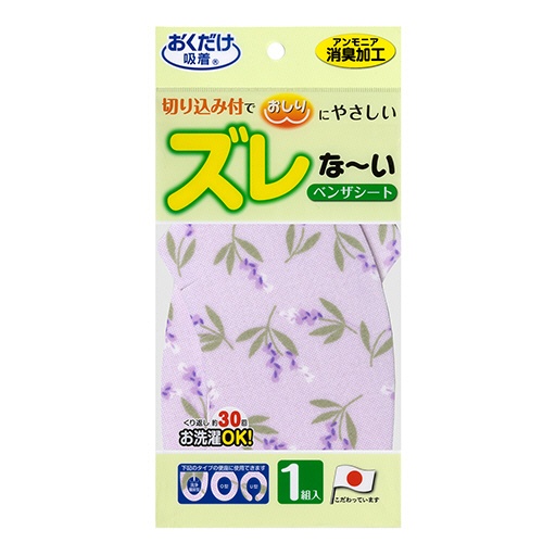 サンコー　おくだけ吸着　消臭ベンザシート　バイオレット（ラベンダー）　ＫＣ－５４　１組2