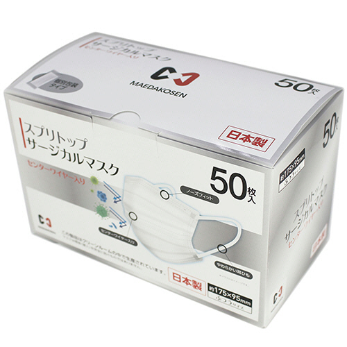 前田工繊 スプリトップサージカルマスク 50枚×6箱セット JIS規格 医療用 たのめーる】前田工繊 スプリトップサージカルマスク 1パック(50