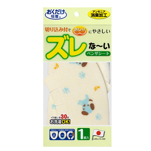 サンコー　おくだけ吸着　消臭ベンザシート　イヌ　ＫＣ－６１　１組2