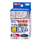 サンコー　びっくりフレッシュ　ピカピカトイレ直洗い　Ｈ－０８　１箱（２０枚）