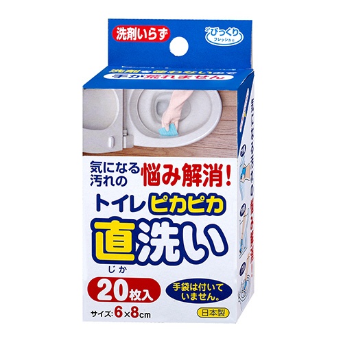 サンコー　びっくりフレッシュ　ピカピカトイレ直洗い　Ｈ－０８　１箱（２０枚）1
