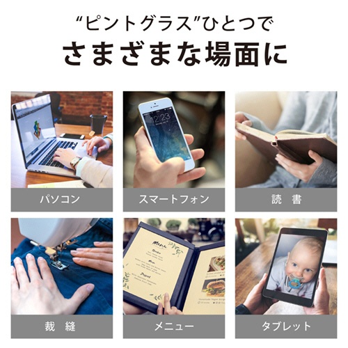 ティーケージー　ピントグラス　中度　７０７　レッド　ＰＧ－７０７－ＲＥ／Ｔ　１個10