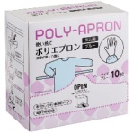 クラフトマン　使い捨てポリエプロン　ゴム袖