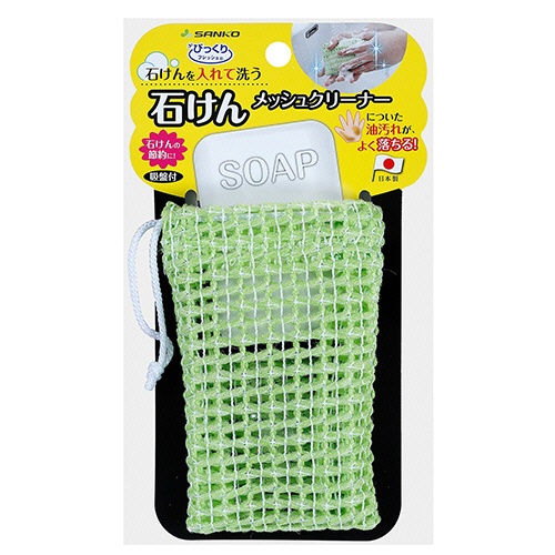 サンコー　びっくりフレッシュ　石けんメッシュクリーナー　グリーン　ＢＨ－５０　１個2