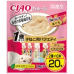 いなばペットフード　チャオ　ちゅーる　１歳までの子ねこ用