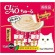 いなばペットフード　チャオ　ちゅーる　まぐろ　海鮮ミックス味　１４ｇ／本　１パック（２０本）1
