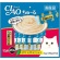 いなばペットフード　チャオ　ちゅーる　かつお　かつお節ミックス味　１４ｇ／本　１パック（２０本）1