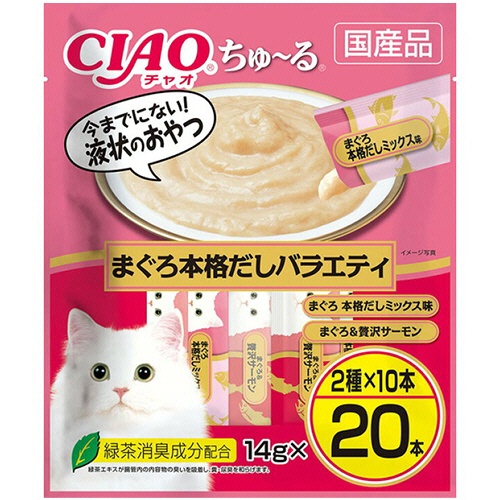いなばペットフード　チャオ　ちゅーる　まぐろ本格だしバラエティ　１４ｇ／本　１パック（２０本）1