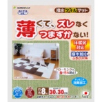 サンコー　おくだけ吸着　撥水タイルマット