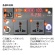 アスリテラ　ＰＯＷＥＲ　ＶＡＬＵＥ　ＳＡＶＥＲ　ポータブルバッテリー電源　１８８５Ｗｈ／２２００Ｗ　ＰＶＳ－２０００Ｂ　１台3
