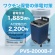 アスリテラ　ＰＯＷＥＲ　ＶＡＬＵＥ　ＳＡＶＥＲ　ポータブルバッテリー電源　ディープフリーザー対応モデル　１８８５Ｗｈ／２２００Ｗ　ＰＶＳ－２０００Ｂ－Ｆ　１台3