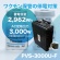 アスリテラ　ＰＯＷＥＲ　ＶＡＬＵＥ　ＳＡＶＥＲ　ポータブルバッテリー電源　ディープフリーザー対応モデル　２９６２Ｗｈ／３０００Ｗ　ＰＶＳ－３０００Ｕ－Ｆ　１台2