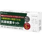 小林薬品　ＲＡＢＬＩＳＳ　新型コロナウイルス＆インフルエンザＡ／Ｂ　抗原検査キット　ＫＯ３１６　１個