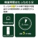 小林薬品　ＲＡＢＬＩＳＳ　新型コロナウイルス＆インフルエンザＡ／Ｂ　抗原検査キット　ＫＯ３１６　１個6
