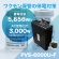 アスリテラ　ＰＯＷＥＲ　ＶＡＬＵＥ　ＳＡＶＥＲ　ポータブルバッテリー電源　ディープフリーザー対応モデル　５６５６Ｗｈ／３０００Ｗ　ＰＶＳ－６０００Ｕ－Ｆ　１台2