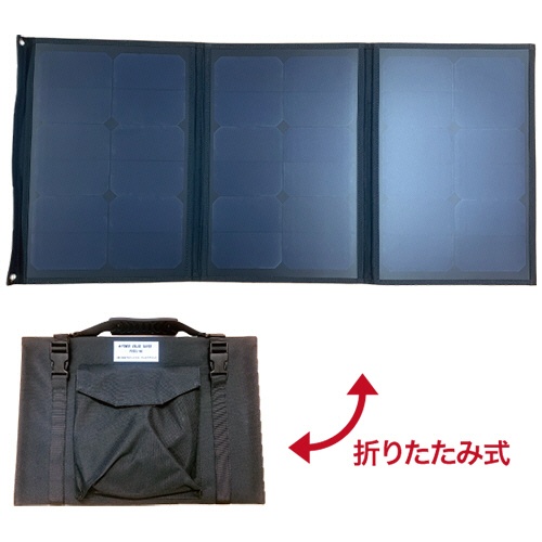 アスリテラ　ＰＯＷＥＲ　ＶＡＬＵＥ　ＳＡＶＥＲ　ソーラーパネル　６０Ｗ　ＰＶＳＳＬ－６０　１台2