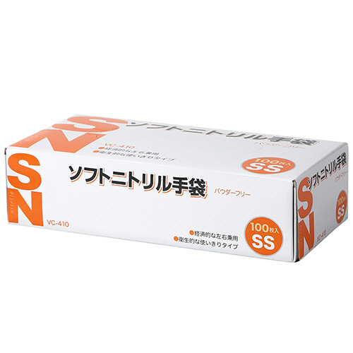伊藤忠ソフトニトリル手袋　パウダーフリーL  1箱100枚×20箱（2000枚） たのめーる】伊藤忠リーテイルリンク ソフトニトリル手袋