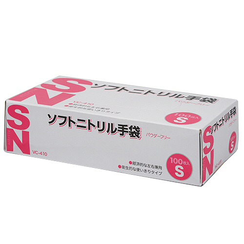 伊藤忠ソフトニトリル手袋　パウダーフリーL １ケース（1箱100枚入り×20箱） たのめーる】伊藤忠リーテイルリンク ソフトニトリル手袋