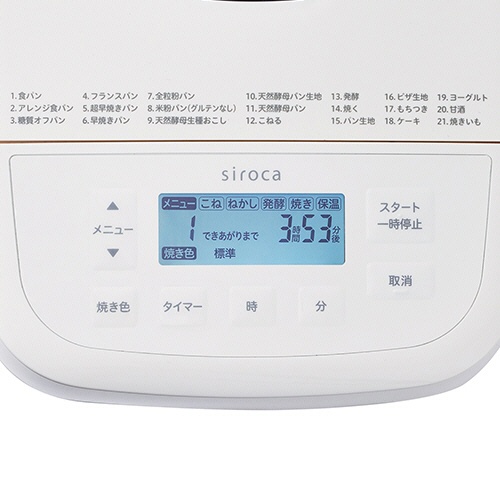 シロカ　おうちベーカリー　ベーシック　１斤　ホワイト　ＳＢ－１Ｄ２５１　１台3