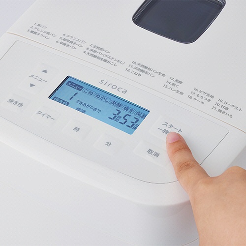 シロカ　おうちベーカリー　ベーシック　１斤　ホワイト　ＳＢ－１Ｄ２５１　１台7