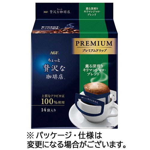 味の素ＡＧＦ　ちょっと贅沢な珈琲店　レギュラーコーヒー　プレミアムドリップ　キリマンジャロ・ブレンド　１パック（１４袋）1