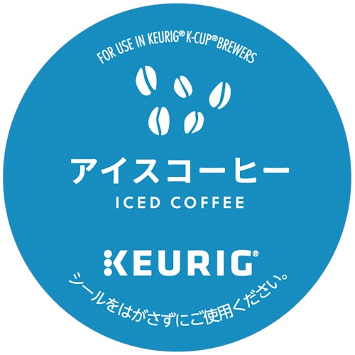 キューリグ　Ｋカップ専用カートリッジ　アイスコーヒー（アイス専用）　１箱（１２杯）1
