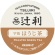 キューリグ　Ｋカップ専用カートリッジ　辻利　宇治ほうじ茶　１箱（１２杯）1