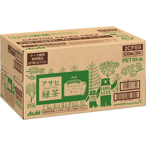 アサヒ飲料　「アサヒ　緑茶」　ラベルレスボトル　６３０ｍｌ　ペットボトル　１ケース（２４本）2