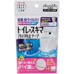 レック　トイレのスキマ汚れ防止テープ　Ｂ００４６２　１個