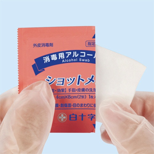 白十字　ショットメン　４×８ｃｍ　１箱（１００包）2
