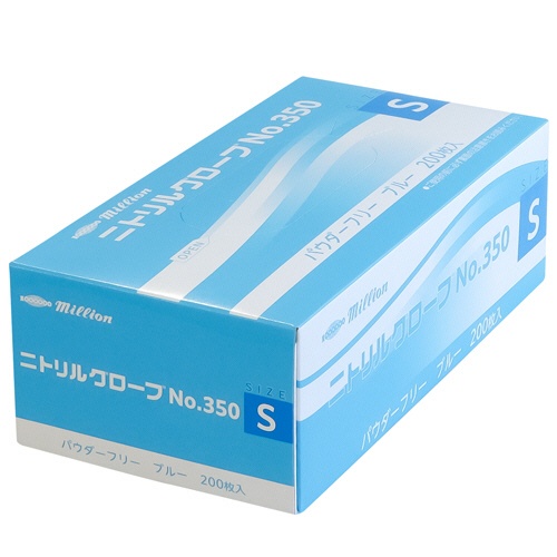 共和　ミリオン　ニトリルグローブ　Ｎｏ．３５０　パウダーフリー　ブルー　Ｓ　ＬＨ－３５０－Ｓ　１箱（２００枚）1