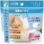 白十字　ＦＣ粘着ホータイ　５ｃｍ×４ｍ　１巻