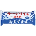 ｉｉもの本舗　超大判　クールタオル　ラージサイズ冷えてます　６０×４０ｃｍ　１パック（２０枚）