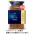味の素ＡＧＦ　ちょっと贅沢な珈琲店　インスタントコーヒー　スペシャル・ブレンド　詰替用　１７０ｇ　１袋