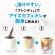 味の素ＡＧＦ　ブレンディ　パーソナルインスタントコーヒー　１箱（３０本）3