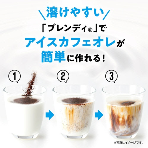 味の素ＡＧＦ　ブレンディ　パーソナルインスタントコーヒー　１箱（３０本）3