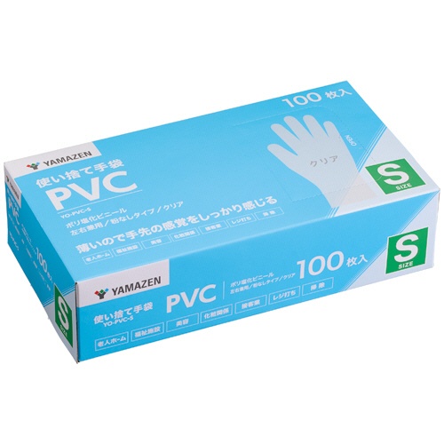 ＹＡＭＡＺＥＮ　使い捨て手袋　ＰＶＣ　パウダーフリー　Ｓ　クリア　ＹＯ－ＰＶＣ－Ｓ　１箱（１００枚）1