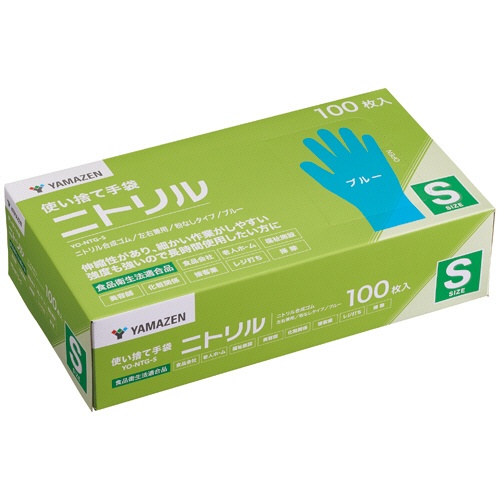 ＹＡＭＡＺＥＮ　使い捨て手袋　ニトリル　パウダーフリー　Ｓ　ブルー　ＹＯ－ＮＴＧ－Ｓ（ＢＬ）　１箱（１００枚）1
