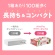 日本製紙クレシア　スコッティ　ティシュー　フラワーボックス　２５０組／箱　１パック（３箱）4