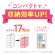 日本製紙クレシア　スコッティ　ティシュー　フラワーボックス　２５０組／箱　１パック（３箱）6
