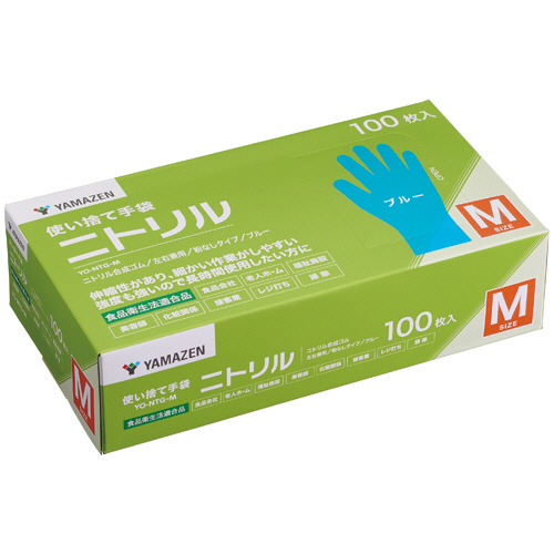たのめーる】ニトリル手袋 パウダーフリー M パープル 1箱(100枚