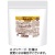 名糖　ホットメイト　はちみつレモン　３５０ｇ　１パック