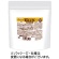 名糖　ホットメイト　はちみつレモン　３５０ｇ　１パック1