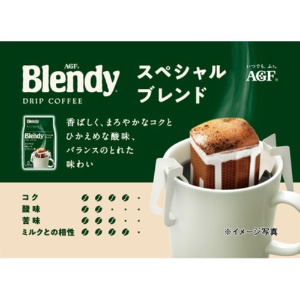 味の素ＡＧＦ　ブレンディ　レギュラー・コーヒー　ドリップパック　スペシャル・ブレンド　１パック（８袋）2