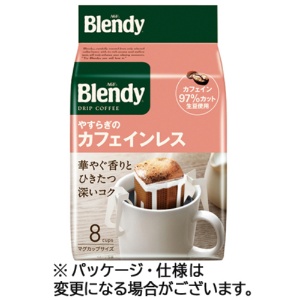 味の素ＡＧＦ　ブレンディ　レギュラーコーヒー　ドリップパック　やすらぎのカフェインレス　１パック（８袋）1
