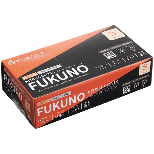 アマノ　ニトリルグローブ　フクノ　パウダーフリー　Ｓブルー　ＡＭ－ＣＦ１２１１　１箱（１００枚）1