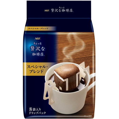 味の素ＡＧＦ　ちょっと贅沢な珈琲店　レギュラー・コーヒー　ドリップパック　スペシャル・ブレンド　１パック（８袋）1